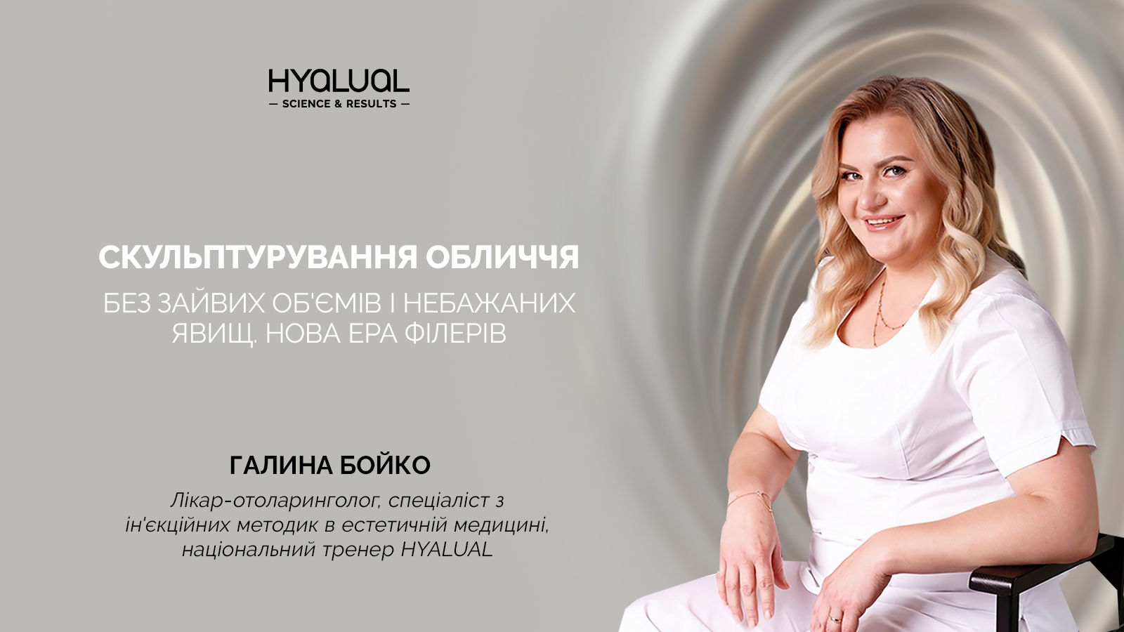 2536.обкладинка.jpg