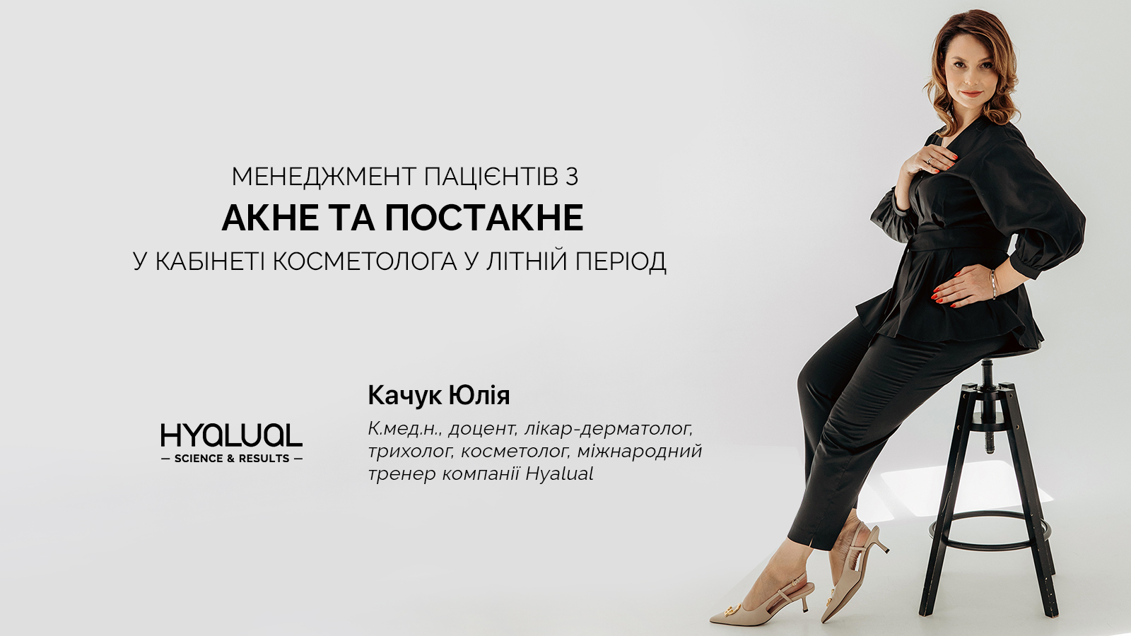 2808.обкладинка.jpg